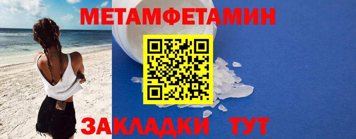 Амфетамин 98% Шелехов