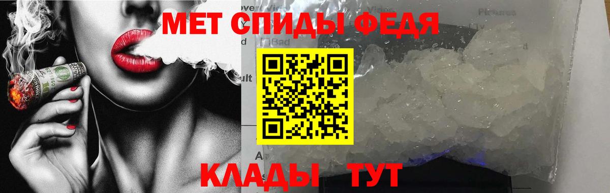 Шелехов  АМФ  Вход с VPN  Amphetamine VHQ 