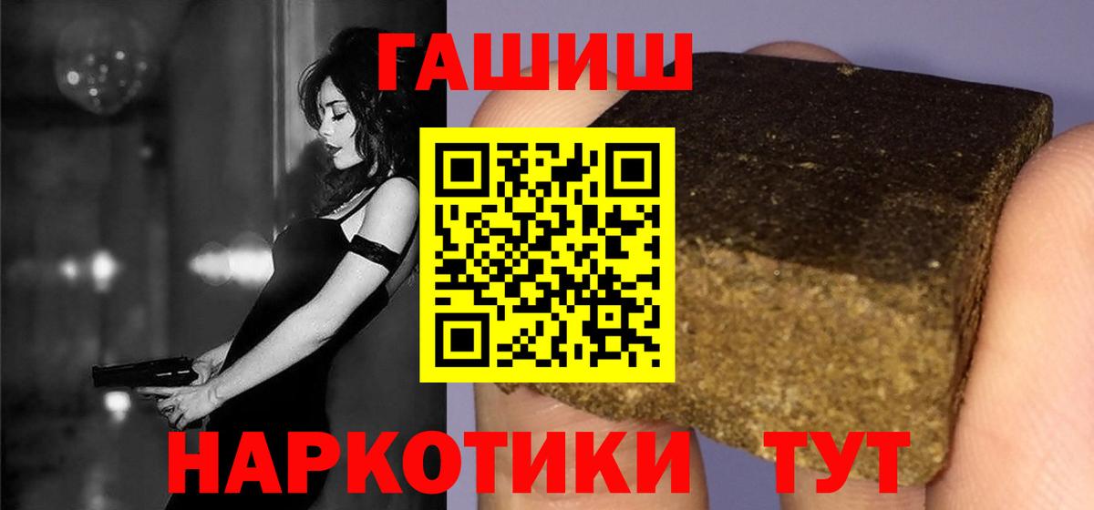 ГАШ Cannabis Шелехов