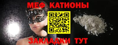 прущая мука Моздок