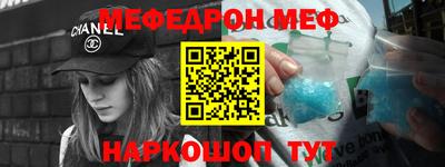 прущая мука Моздок