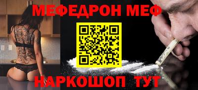 бошки Можайск
