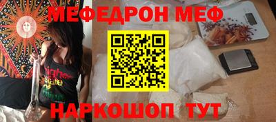 бошки Можайск