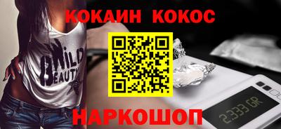 бошки Можайск