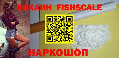 кокс Можга