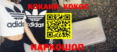 бошки Можайск