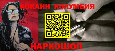 бошки Можайск