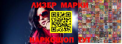 бошки Можайск