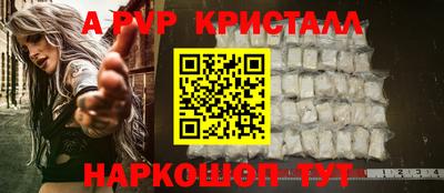 кокс Можга