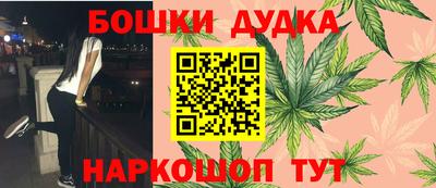 кокс Можга