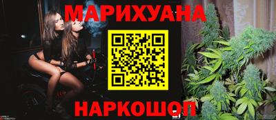 бошки Можайск