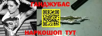 бошки Можайск