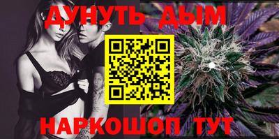 бошки Можайск