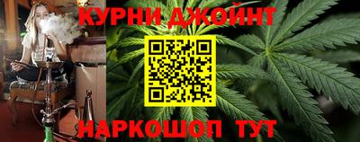 бошки Можайск