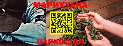 бошки Можайск