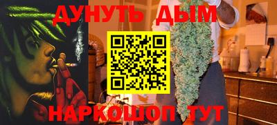кокс Можга