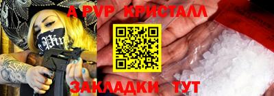 прущая мука Моздок