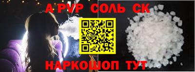 прущая мука Моздок