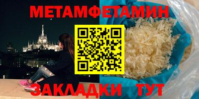 бошки Можайск
