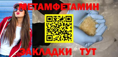 прущая мука Моздок