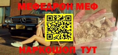 прущая мука Моздок