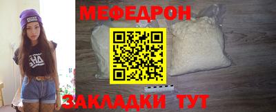 бошки Можайск