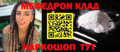 прущая мука Моздок