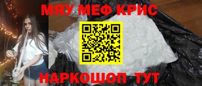 бошки Можайск