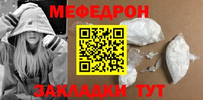 кокс Можга