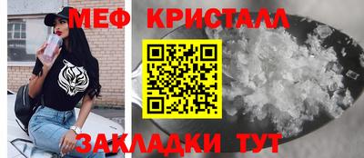 бошки Можайск