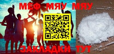 прущая мука Моздок