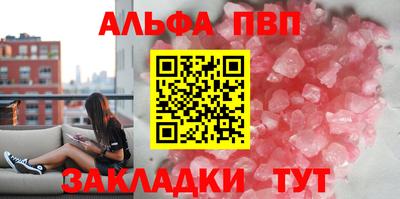 бошки Можайск