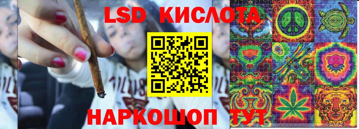 Марки NBOMe 1500мкг Шелехов